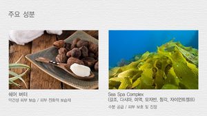 Crème à main remplie de beurre de karité, produit coréen, avec poudre douce - Product Image 3