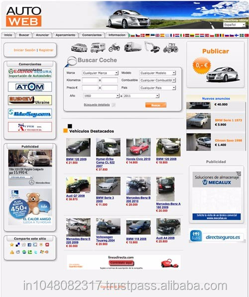 Интернет-реклама