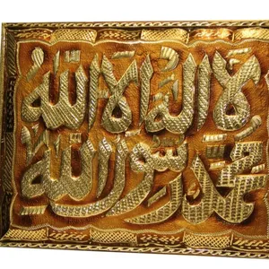 Masha Allah on metal,arabian table decoration