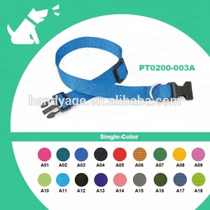 [Handy-Age]-แฟนซีไนล่อนปลอกคอสัตว์เลี้ยง (PT0200-003) - Product Image 2