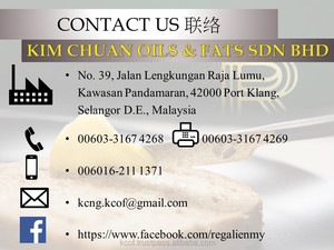 Regalien Premium Frozen Musang King ทุเรียนขนมไหว้พระจันทร์ (มีเนื้อทุเรียนจริง) - Product Image 2