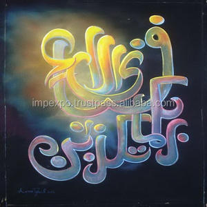 Pinturas de caligrafía islámica modernas y abstractas sobre lienzo al óleo y medio de diamantes para regalo de decoración del hogar - Product Image 5