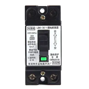 LBK-30-1 residual current circuit breaker electrical series earth leakage dpn rccb