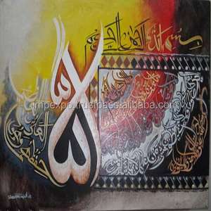 Mejores diseños de Arte Islámico de alta calidad/Pintura de 5 paneles y arte de pared de lienzo de 3 paneles/caligrafía de Arte Islámico - Product Image 3