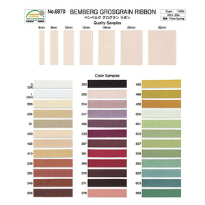 Ruban gros-grain coloré à la mode marque Rose jusqu'à 32mm largeur motif de couleur unie utilisation polyvalente vêtements cadeaux japon - Product Image 2