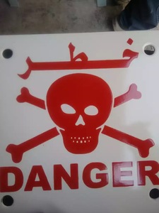 Placa de placa de señal de peligro de señal de advertencia de Metal de hierro de calidad más vendida para compañías eléctricas y otros fabricantes - Product Image 3