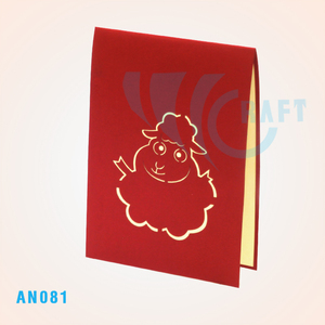 Carte de vœux pop-up 3D animale, best-seller, artisanat vietnamien fait main, papier, design personnalisé, tendance du moment - Product Image 2