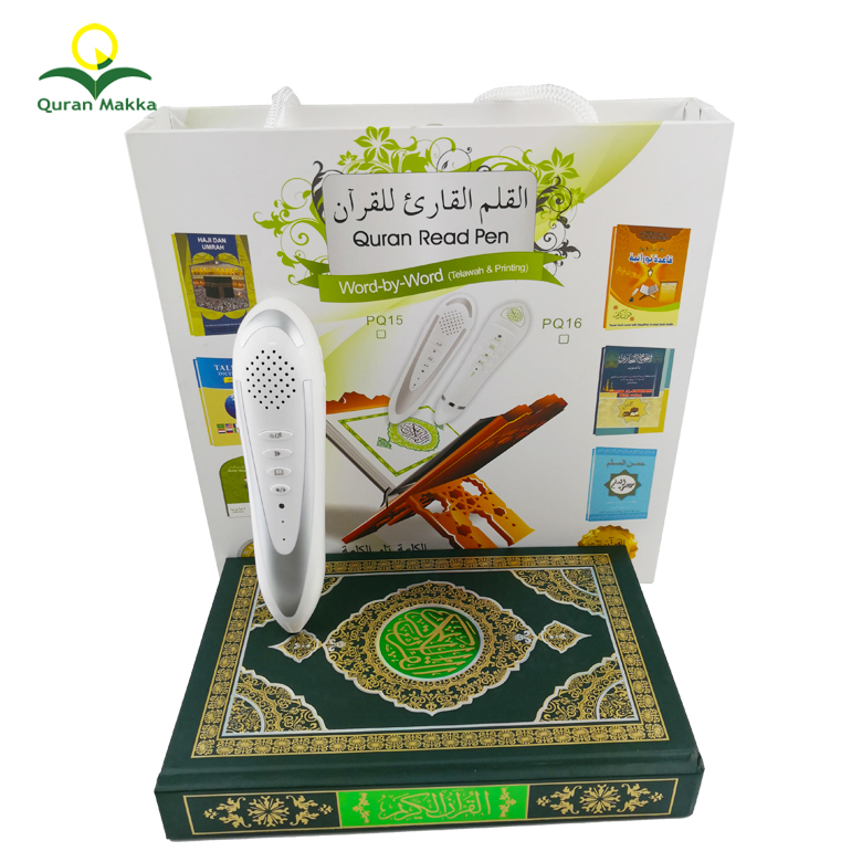 Quran Gifts China Trade Buy China Direct From Quran Gifts Factories At Alibaba Com