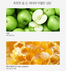 Crème pour les mains et lotion SAEM Organic Fruits Punch Apple, cosmétique coréen à base de plantes K Beauty - Product Image 4