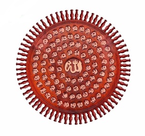 99 Names Plate 22 Inches with Solid Rosewood , Wall Mount Names Islamic <b>Wood</b> Wall Hangings , Hand Carved Wooden Muslim Crafts - Product Image 2
