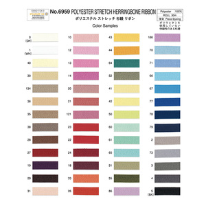 Ruban de fil de polyester 100% de couleur unie extensible - Product Image 2