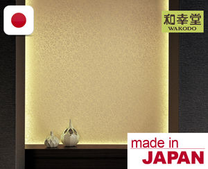 Película de Diseño Antimoho, Reatec, Comercial, Decorativa, Autoadhesiva, MOQ 1m - Product Image 4