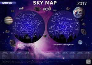 Casa planetario HomeStar clásico con 3D cielo mapa y gafas - Product Image 4