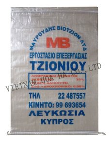 Bolsa Tejida de PP para Empacar Alimento para Animales 25kg Nueva - Product Image 3
