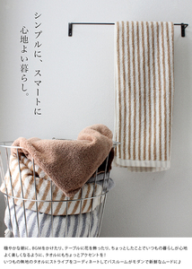 Toalla de estilo Hotel con diseño de rayas gruesas, Toalla de baño de 100% algodón, hecha en Japón - Product Image 6