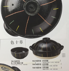 หม้อไฟเซรามิกญี่ปุ่นที่สวยงามและซุปที่เชื่อถือได้ - Product Image 6