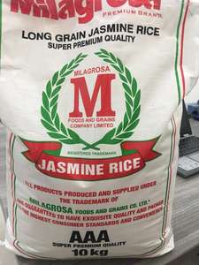 ข้าวหอมมะลิคุณภาพสูงสำหรับการขาย - Product Image 5