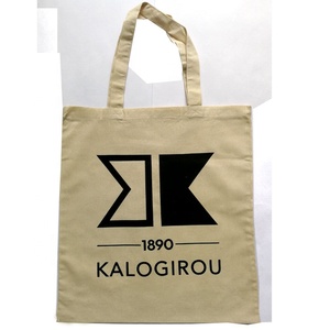 Sac de pique-nique en jute robuste de qualité supérieure naturel du fabricant indien Sac à provisions promotionnel tissé à longues poignées - Product Image 3