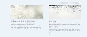 AHC สเปรย์กันแดดเพื่อความสมบูรณ์แบบจากธรรมชาติ80มล./180มล. ครีมหน้าและโลชั่นสำหรับใช้ในจมูก - Product Image 3