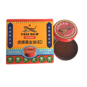 Balsem otot 4g pemijat wajah Thai untuk penghilang nyeri tubuh - Product Image 5