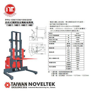 Garantie TAIWAN Gerbeur de palettes à moteur électrique pour chariot élévateur de 1.8 tonnes 4m 1t - Product Image 6