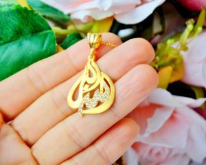 สร้อยคอสีทองทางศาสนาของชาวมุสลิม - Product Image 1