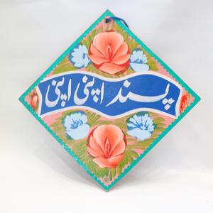 Poignée murale marocaine pour portes, accessoire de voiture peint à la main - Product Image 2