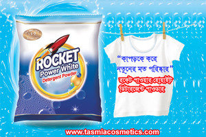 ผงซักฟอกทำความสะอาดล้ำลึก - Product Image 3