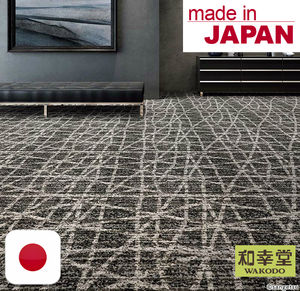 Tapis Sangetsu Colortec, marques japonaises, motifs traditionnels, fabriqué au Japon, échantillon disponible - Product Image 3