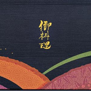 Cartón Su logotipo Contenedor de alimentos de papel personalizable Desechable Japón Sushi to Go Restaurante Cajas para llevar Entrega de comidas - Product Image 3