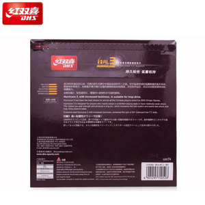 Vente chaude <span class=keywords><strong>DHS</strong></span> ouragan <span class=keywords><strong>3</strong></span> rotation en caoutchouc et contrôle avec caoutchouc de ping-pong ITTF - Product Image 2