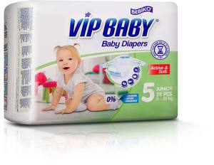 ผ้าอ้อมเด็ก VIP (แผ่นกันรั่วซึม) - Product Image 6