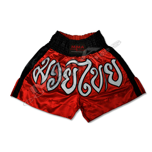 Unisex Adult Muay Thai Training Shorts Kickboxing Appropriate <b>Apparel</b> for Male and Female Adult Competition and Training Use - Product Image 1