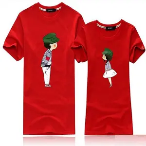 T SHIRT FOR COUPLE