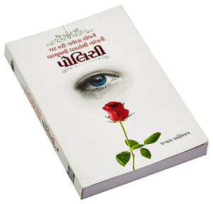 Funda Blanda para Libros Religiosos, Papel de Arte Brillante Perfecto, Laminación Brillante Personalizada, Impresión Offset de 4 Colores, Servicio de Exhibición Personalizado - Product Image 5