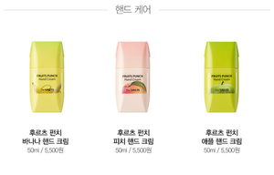 Crema y Loción de manos de aromaterapia Premium coreana, humectante con perfume de frutas, beneficios nutritivos, ingredientes minerales - Product Image 6