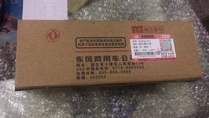ขายร้อนฯคลัทช์กระบอกสูบMaster 1604Z36-010ด้วยราคาที่ดีที่สุดที่ - Product Image 6