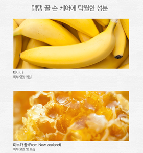 Crema y Loción de manos de aromaterapia Premium coreana, humectante con perfume de frutas, beneficios nutritivos, ingredientes minerales - Product Image 4