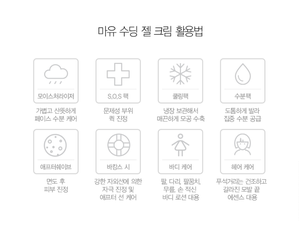 [เดอะเซม] เจลครีมน้ำมันม้า บำรุงผิว เจลครีม ผลิตภัณฑ์ดูแลผิว เคบิวตี้ - Product Image 4