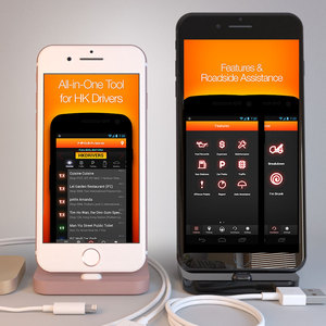 แอปมือถือฮ่องกงออกแบบ | รางวัลที่ได้รับบริการแอปมือถือโดย propololabz - Product Image 6