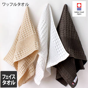 [Wholesale HIORIE Imabari Brand High Quality 100% Cotton Waffle Hand <b>Towel</b> 34cm*80cm 88g 350 GSM Honeycomb Quick-Dry - Product Image 2