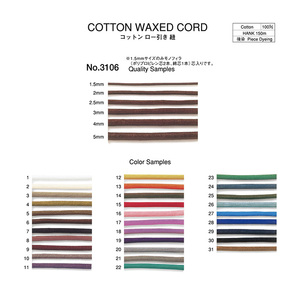 Rubans cirés 100% coton pour sacs et chaussures-31 couleurs disponibles à des prix raisonnables - Product Image 2