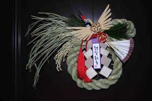 Décoration shimenawa du nouvel an lunaire japonais - Product Image 2