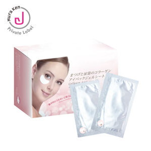 Private Label <b>Eye</b> Gel Collagen Patch <b>Mask</b> Form for Eyelash Extension Remover - Product Image 3