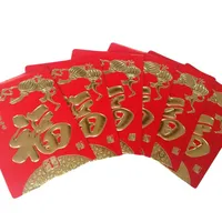 New Year Red Envelope, Red Packet Printing