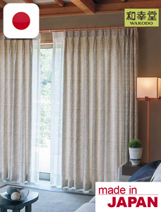 ผ้าม่านซินโคล รุ่นโอบานะ วาคานะ AZ8271-AZ8272 มีตัวอย่างให้ดู ผลิตในประเทศญี่ปุ่น - Product Image 2