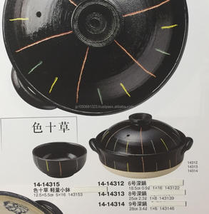 Fiable et belle céramique japonaise Donabe - Product Image 6