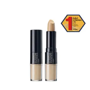 [The SAEM] Cover Perfection Ideal Concealer Duo。3色