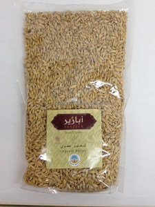 Semillas de malta de cebada de alta calidad, bolsas de 25/35 kg secas y al por mayor de Sudáfrica para uso alimentario - Product Image 4