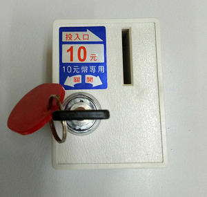 Cerradura de Seguridad Económica que Funciona con Monedas o Fichas para Mercados y Supermercados - Product Image 2